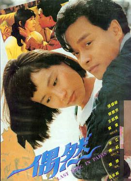 奥本海默 - 家庭影院推荐